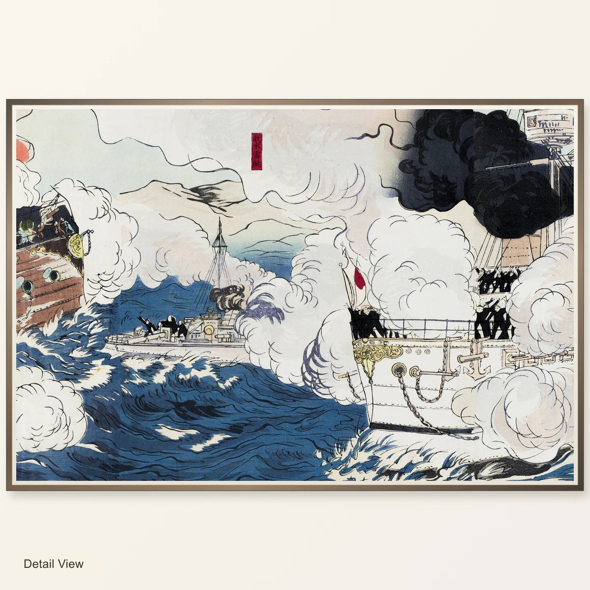 An Image Report Of The Russo Japanese War, Number One (1904) By Kogyo Tsukioka — Japanese Ukiyo-e artwork detail view