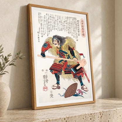 Biographies Of Heros In Taihei Ki Inagawa (1797 1861), Vintage Japanese Illustration By Kuniyoshi Utagawa — Japanese Ukiyo-e japanese ukiyo-e print by SaamCrafts