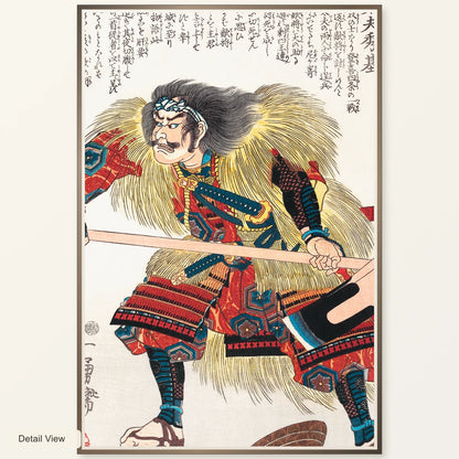 Biographies Of Heros In Taihei Ki Inagawa (1797 1861), Vintage Japanese Illustration By Kuniyoshi Utagawa — Japanese Ukiyo-e artwork detail view