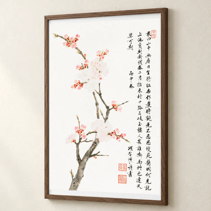 Chinese Cherry Blossom (1656) Vintage Painting By Xiang Shengmo — Japanese Ukiyo-e japanese ukiyo-e print by SaamCrafts