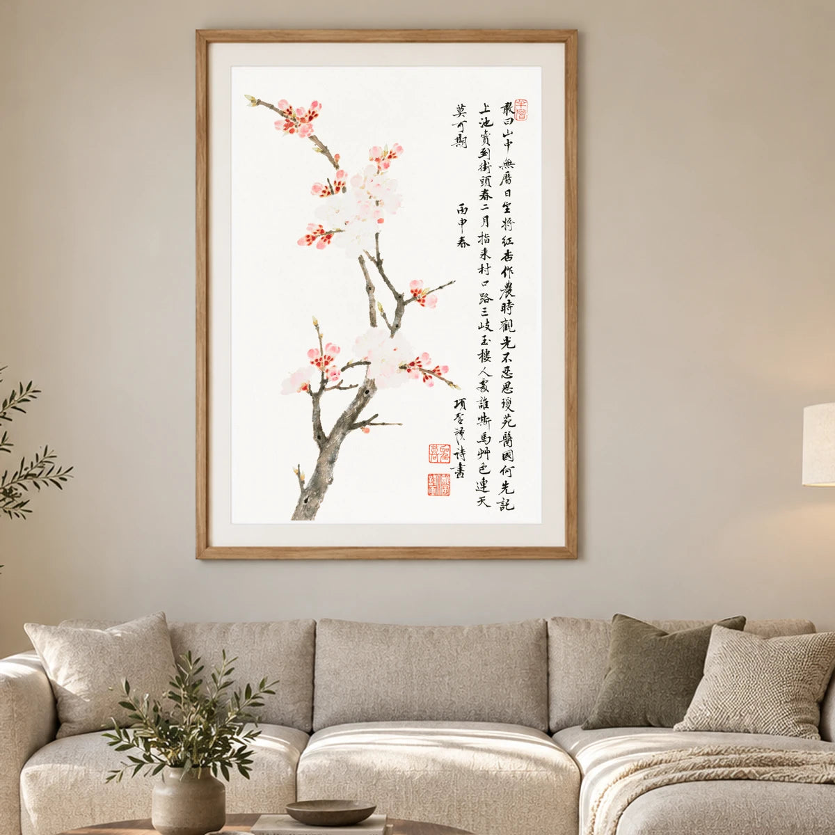 Chinese Cherry Blossom (1656) Vintage Painting By Xiang Shengmo — Japanese Ukiyo-e japanese ukiyo-e print by SaamCrafts