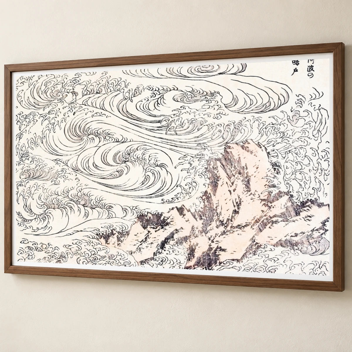 Hokusai’s Whirlpool At Awa (1817) Vintage Japanese Woodcut Print — Japanese Ukiyo-e japanese ukiyo-e print by SaamCrafts