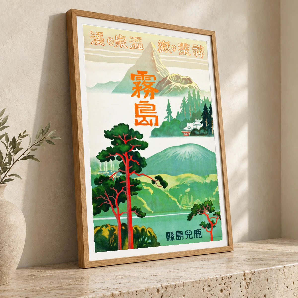 Japan Travel Poster (1930s) Ukiyo E Art By Japanese Government Railways — Japanese Ukiyo-e japanese ukiyo-e print by SaamCrafts