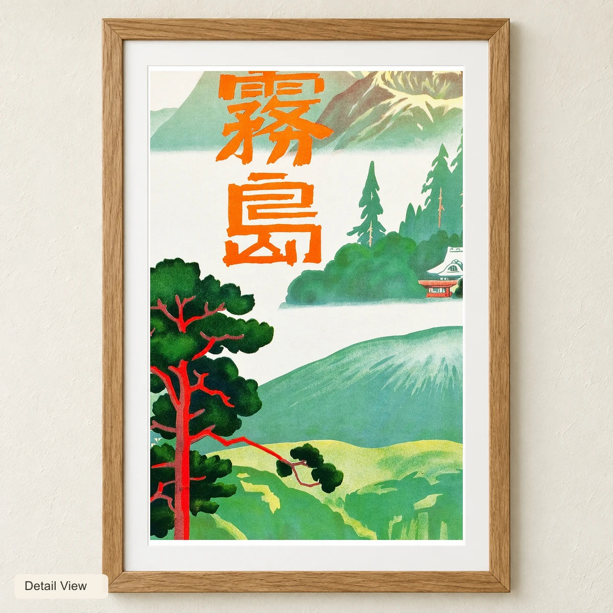 Japan Travel Poster (1930s) Ukiyo E Art By Japanese Government Railways — Japanese Ukiyo-e artwork detail view