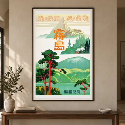 Japan Travel Poster (1930s) Ukiyo E Art By Japanese Government Railways — Japanese Ukiyo-e shown in a styled interior