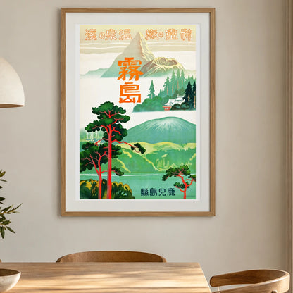 Japan Travel Poster (1930s) Ukiyo E Art By Japanese Government Railways — Japanese Ukiyo-e shown in a styled interior