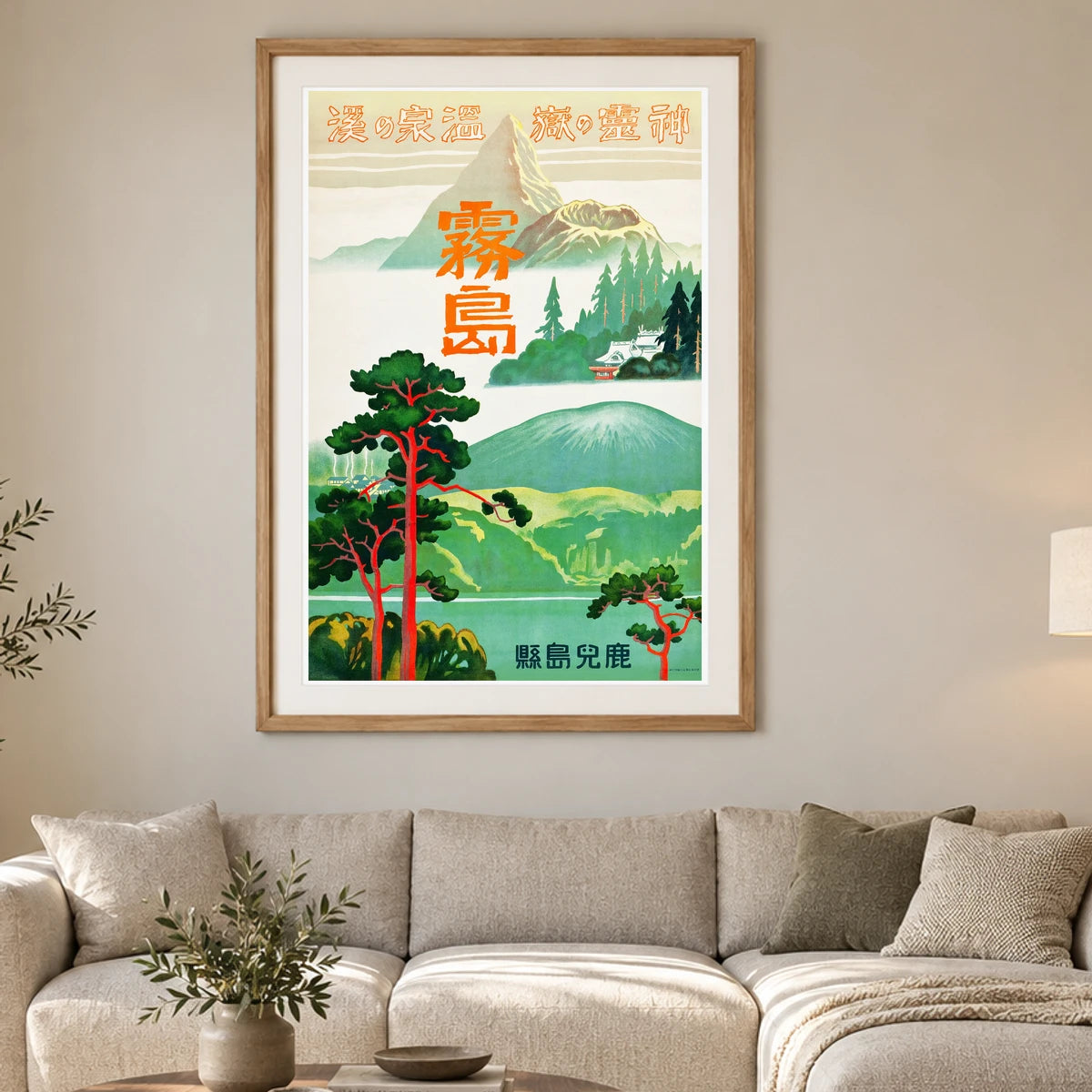 Japan Travel Poster (1930s) Ukiyo E Art By Japanese Government Railways — Japanese Ukiyo-e japanese ukiyo-e print by SaamCrafts