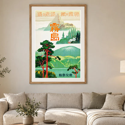 Japan Travel Poster (1930s) Ukiyo E Art By Japanese Government Railways — Japanese Ukiyo-e japanese ukiyo-e print by SaamCrafts