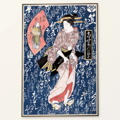 Japanese Geisha In Kimono (1828) Vintage Woodblock Prints By Keisai Eisen — Japanese Ukiyo-e japanese ukiyo-e print by SaamCrafts