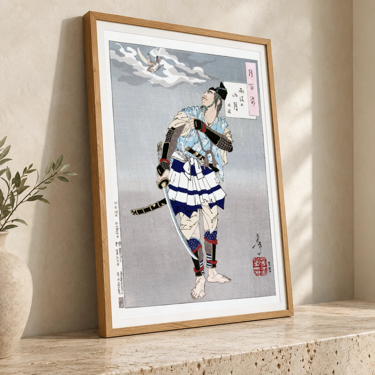 Japanese Samurai (1885) Vintage Print By Tsukioka Yoshitoshi — Japanese Ukiyo-e japanese ukiyo-e print by SaamCrafts