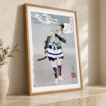 Japanese Samurai (1885) Vintage Print By Tsukioka Yoshitoshi — Japanese Ukiyo-e japanese ukiyo-e print by SaamCrafts