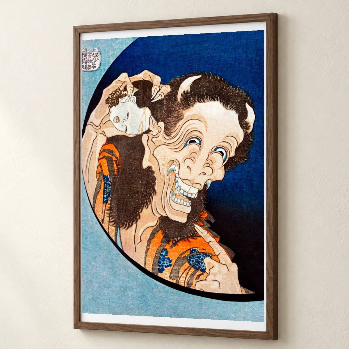 Laughing Demoness (1831 1832) By Katsushika Hokusai — Japanese Ukiyo-e japanese ukiyo-e print by SaamCrafts