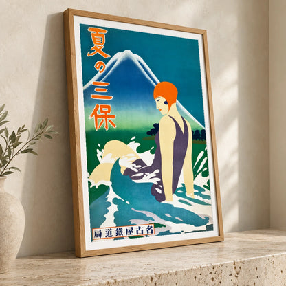 Summer At Miho Peninsula (nagoya Rail Agency, 1930s) (1930) Chromolithograph Art By Japanese Government Railways — Japanese Ukiyo-e japanese ukiyo-e print by SaamCrafts