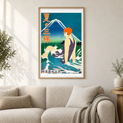 Summer At Miho Peninsula (nagoya Rail Agency, 1930s) (1930) Chromolithograph Art By Japanese Government Railways — Japanese Ukiyo-e shown in a styled interior